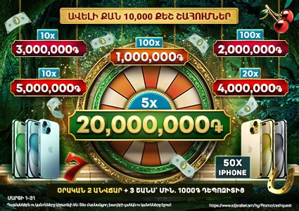 adjarabet bet|Adjarabet բուքմեյքեր՝ Սպորտային խաղադրույք ներ և օնլայն .